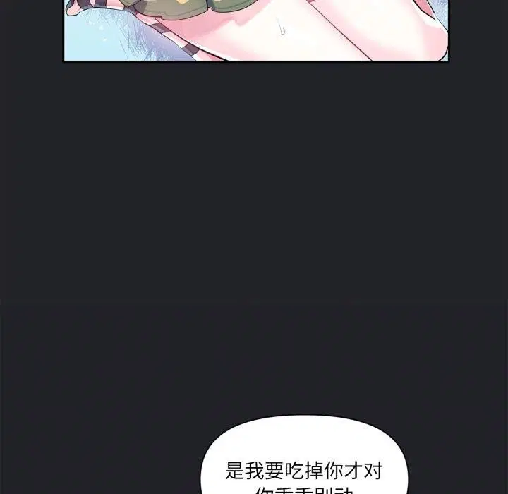 第17話