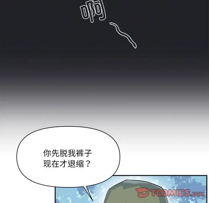 第17話