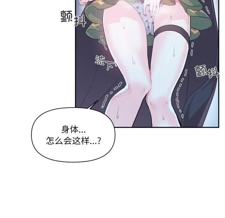 第17話