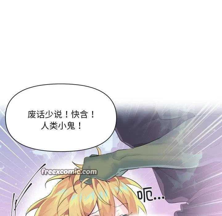 第17話
