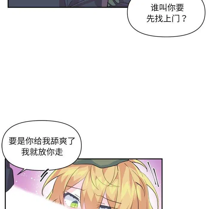 第17話