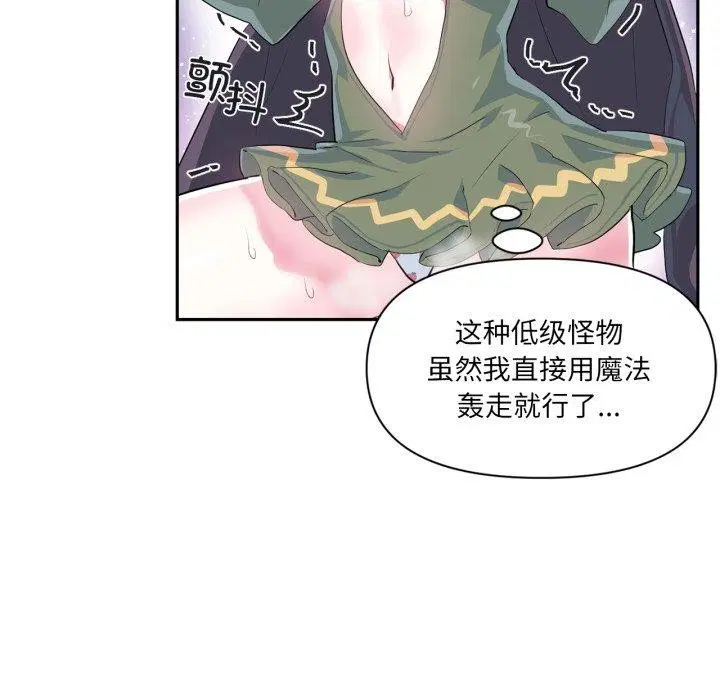 第17話