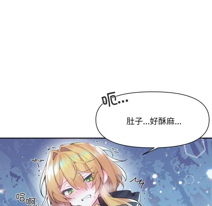 第17話
