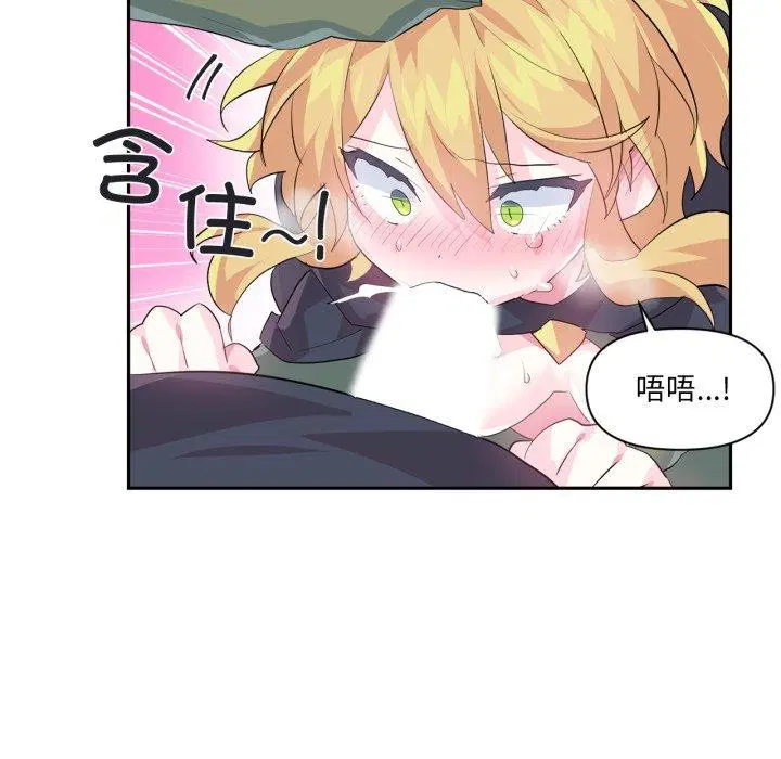 第17話