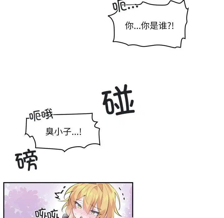 第17話
