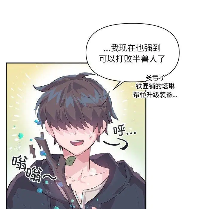 第17話