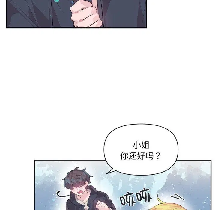 第17話