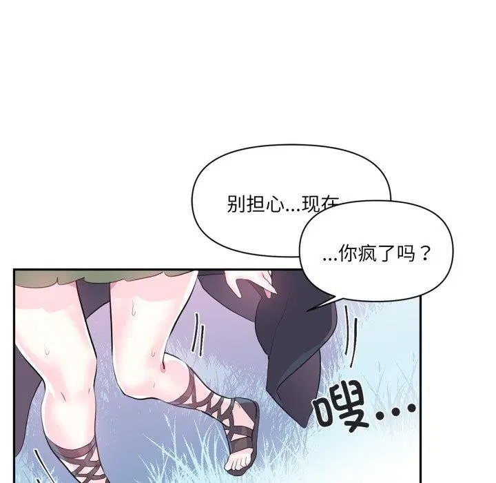 第17話