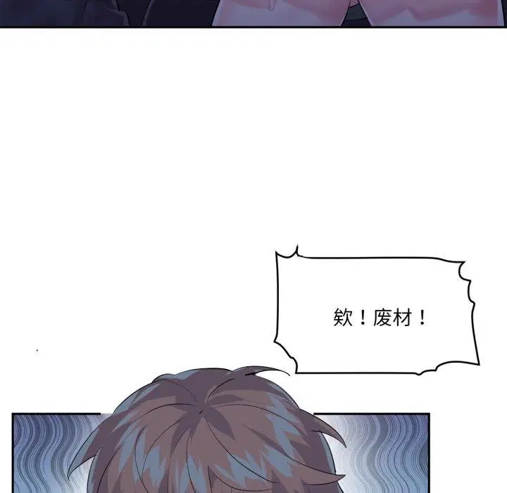 第17話
