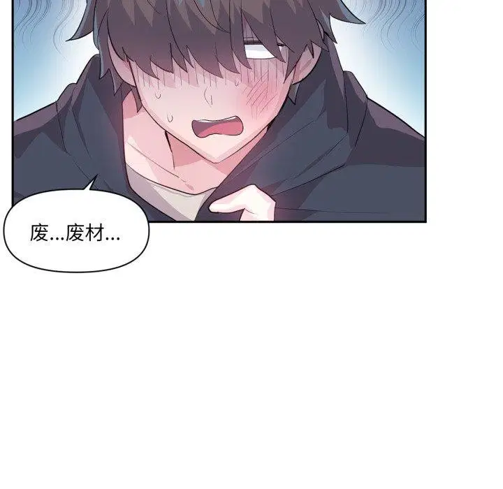 第17話