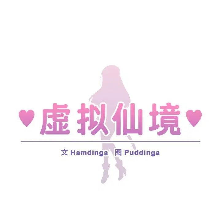 第18話