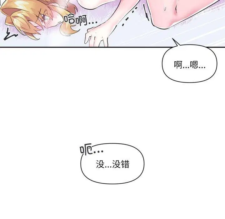 第18話