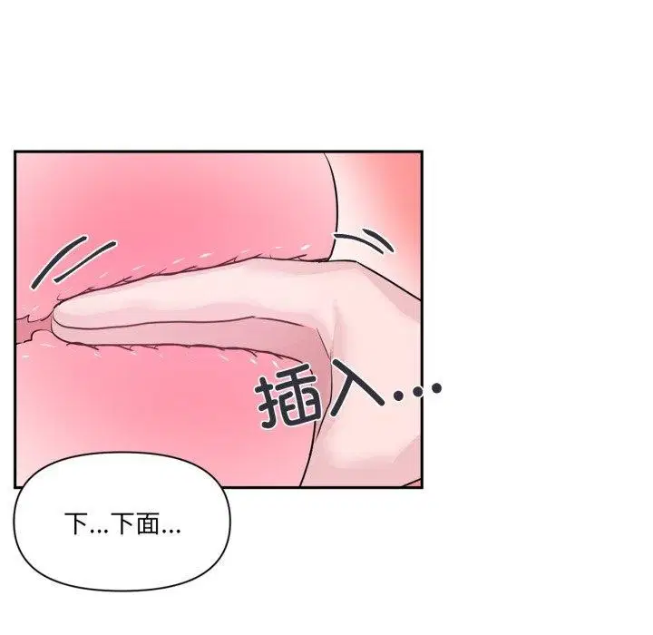第18話