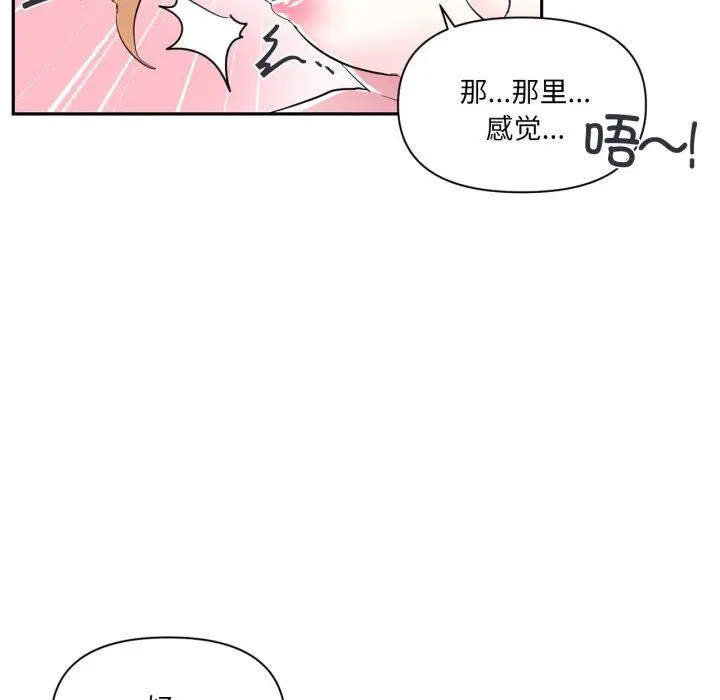 第18話