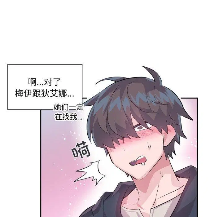 第18話