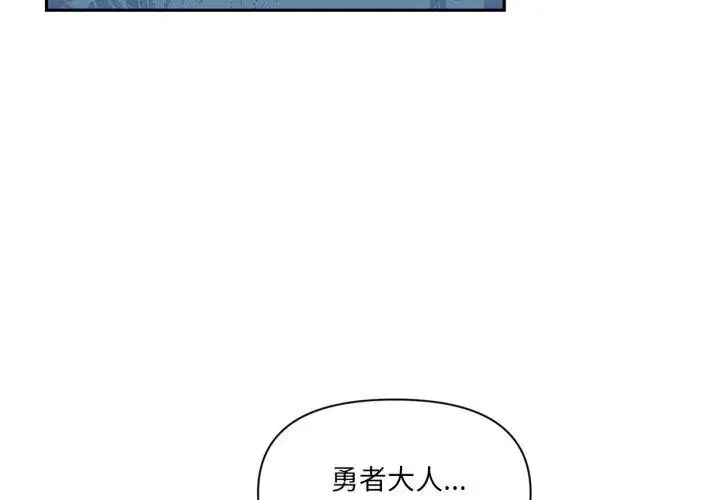 第18話