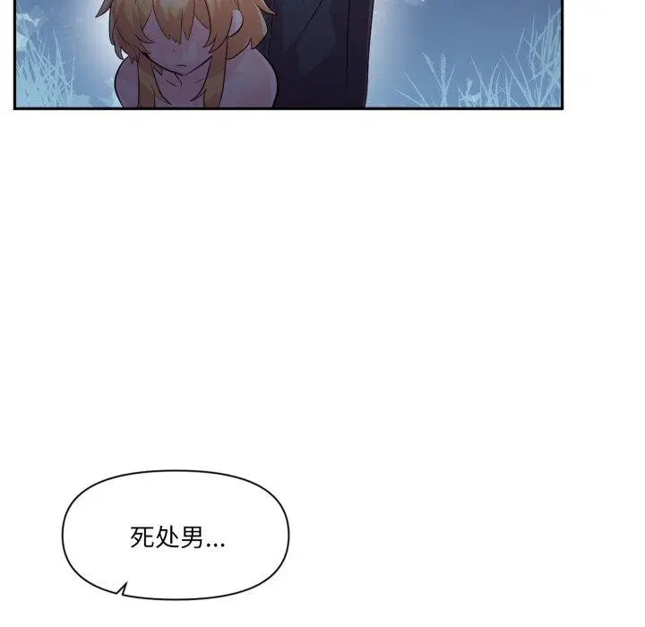 第18話