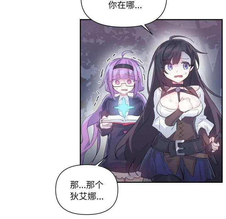 第18話
