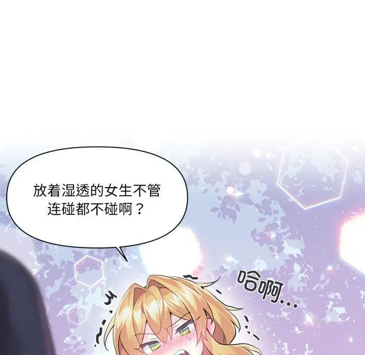 第18話