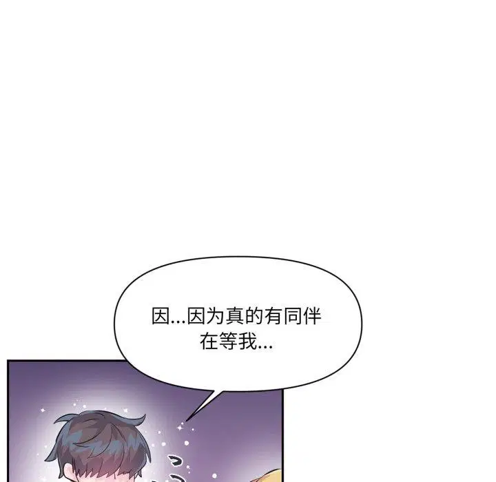 第18話