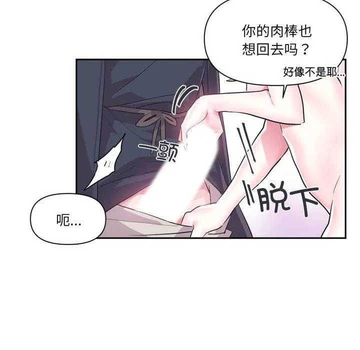 第18話