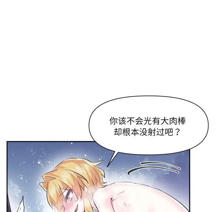 第18話