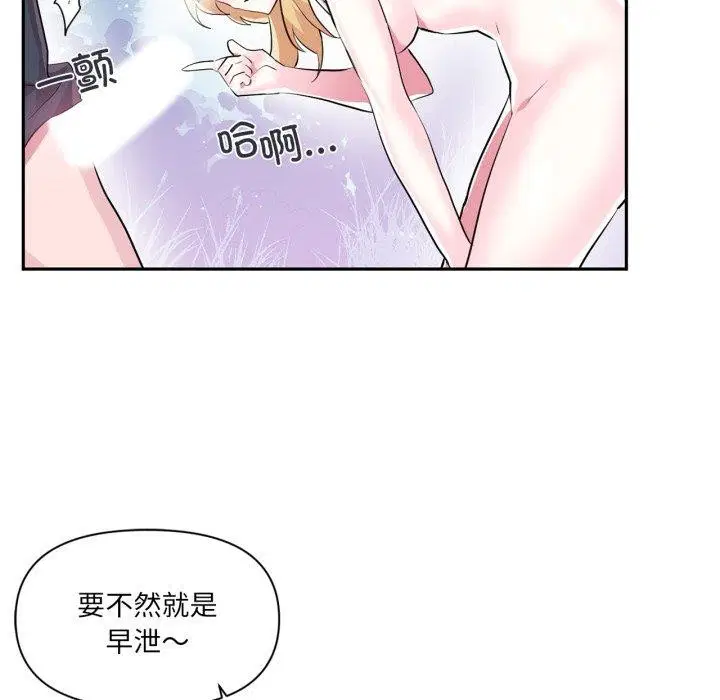 第18話