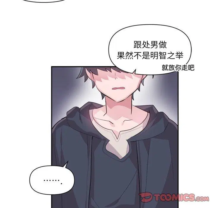 第18話