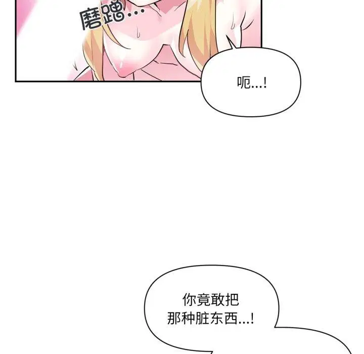 第18話