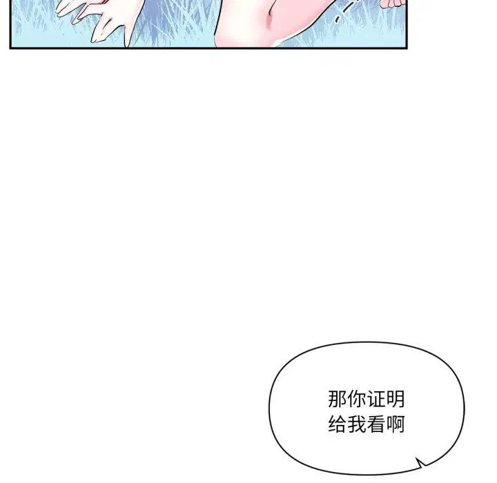 第18話