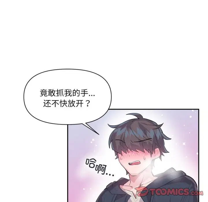 第19話