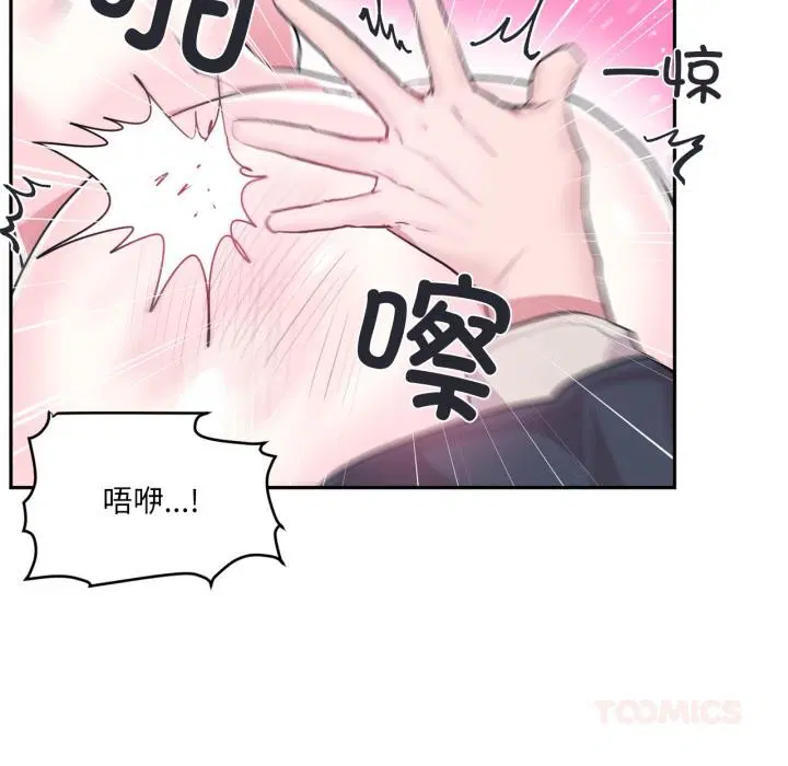 第19話