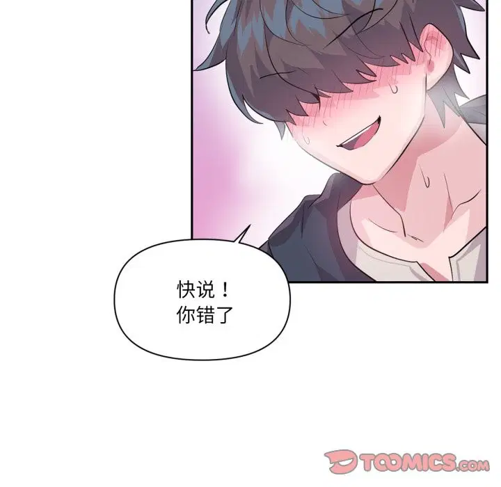 第19話