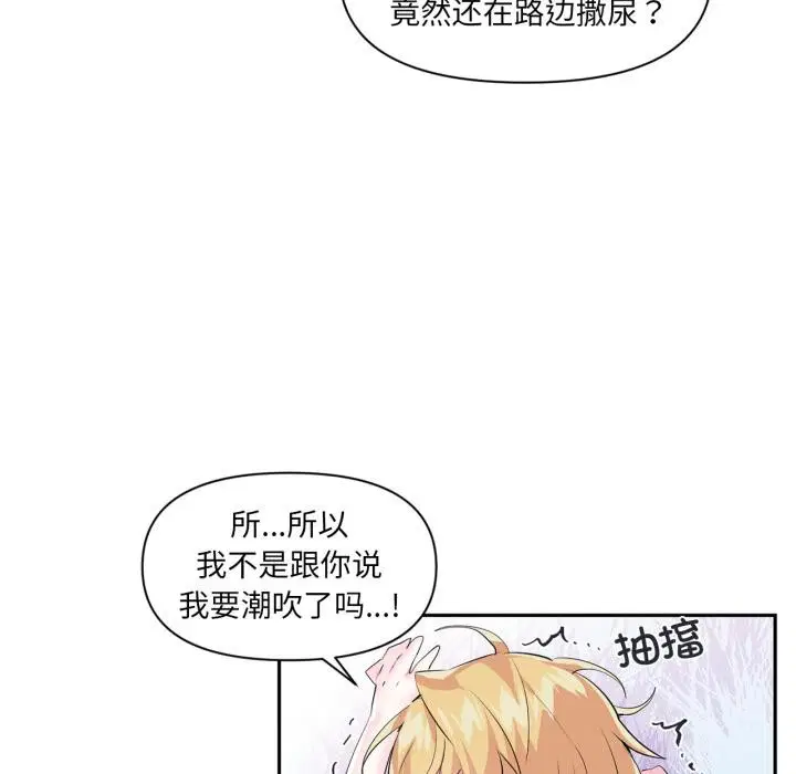 第19話