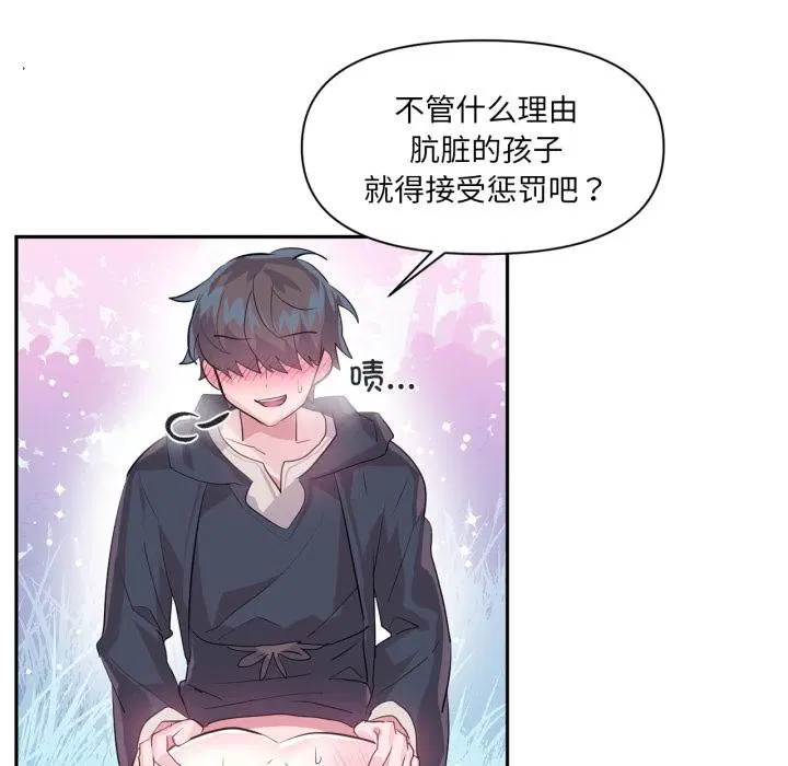第19話