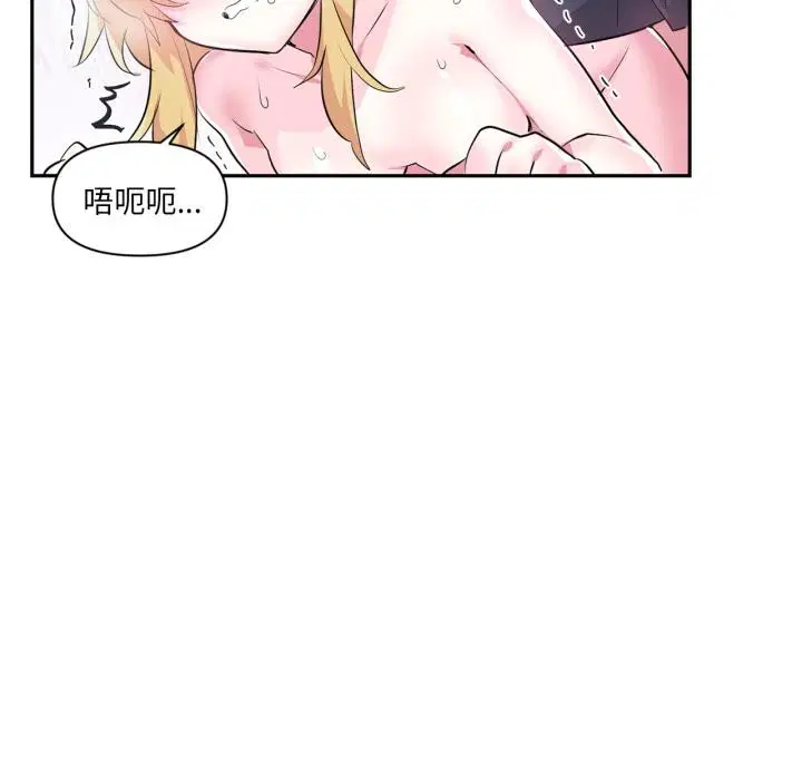 第19話