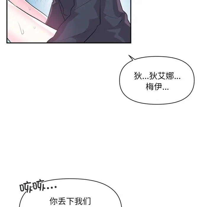 第19話