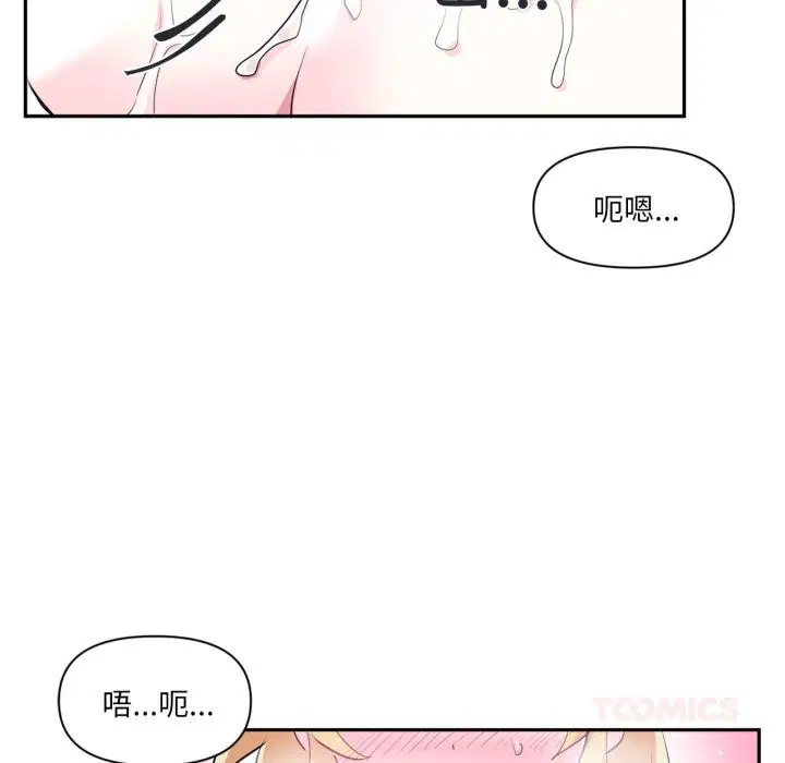 第19話