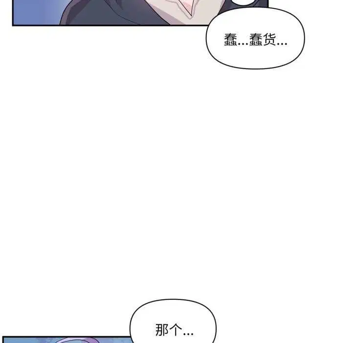 第20話