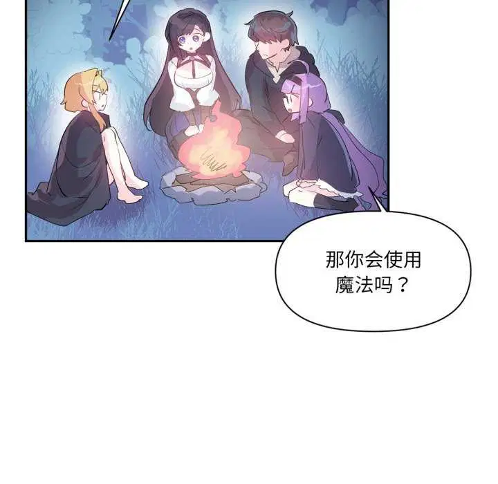 第20話