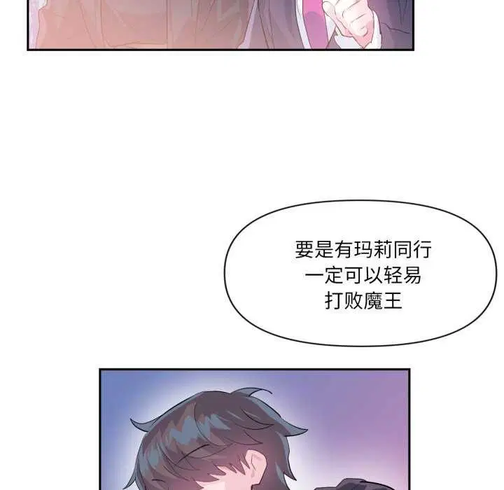 第20話