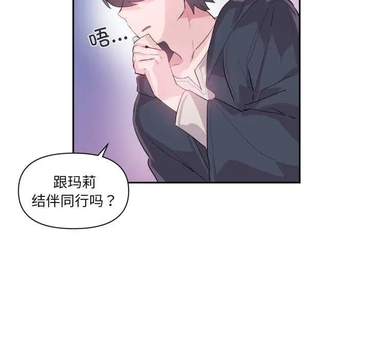 第20話