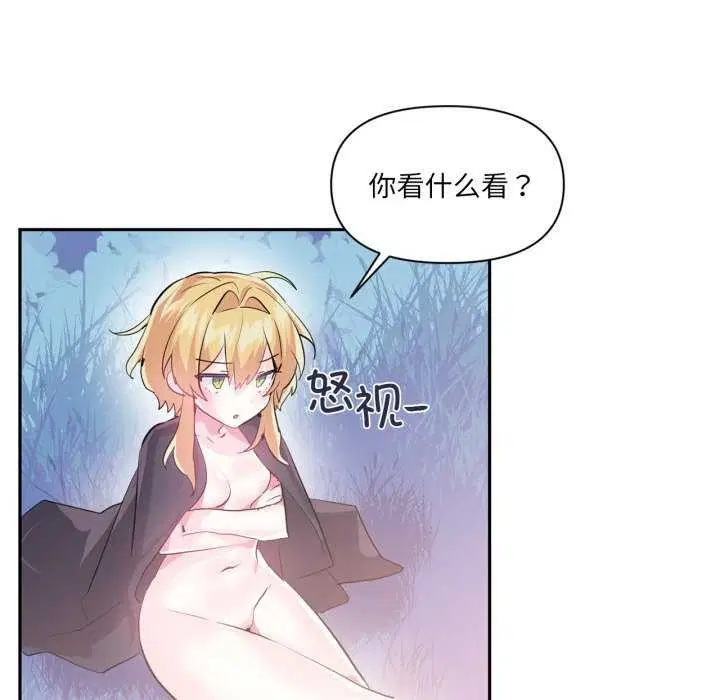 第20話