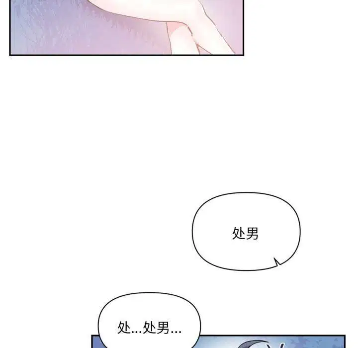 第20話