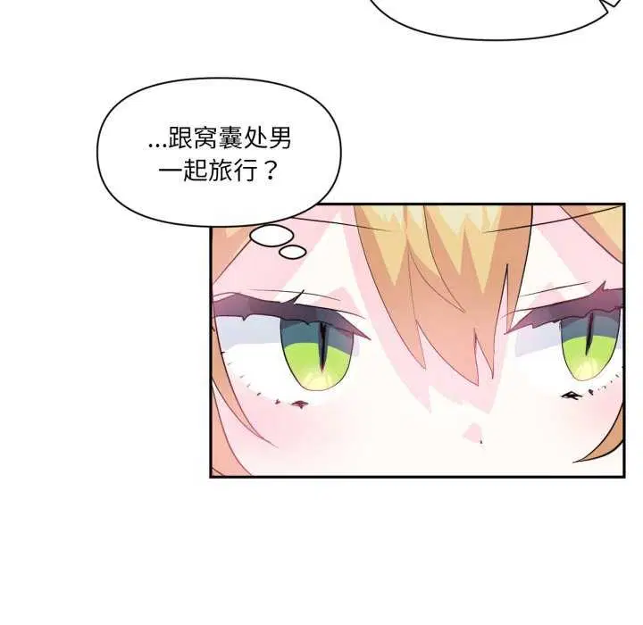 第20話