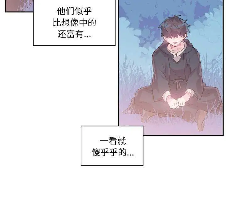 第20話