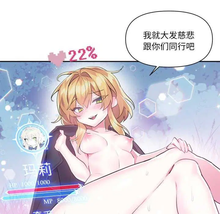 第20話