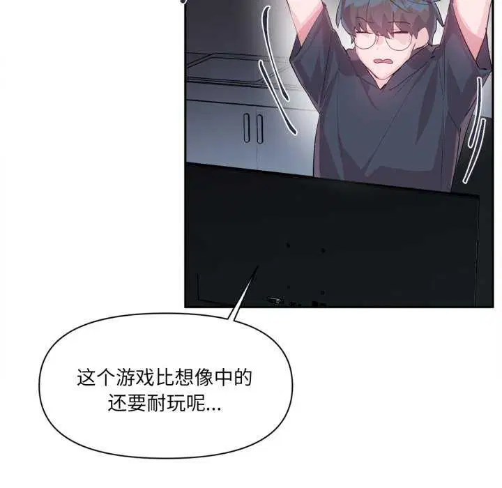 第20話