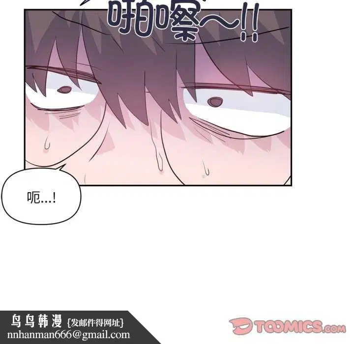 第20話