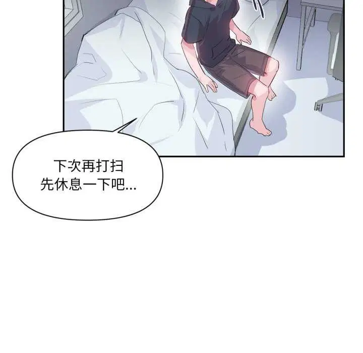 第20話